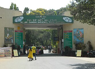 Boravali Sanjay gandhi national park in Borivali